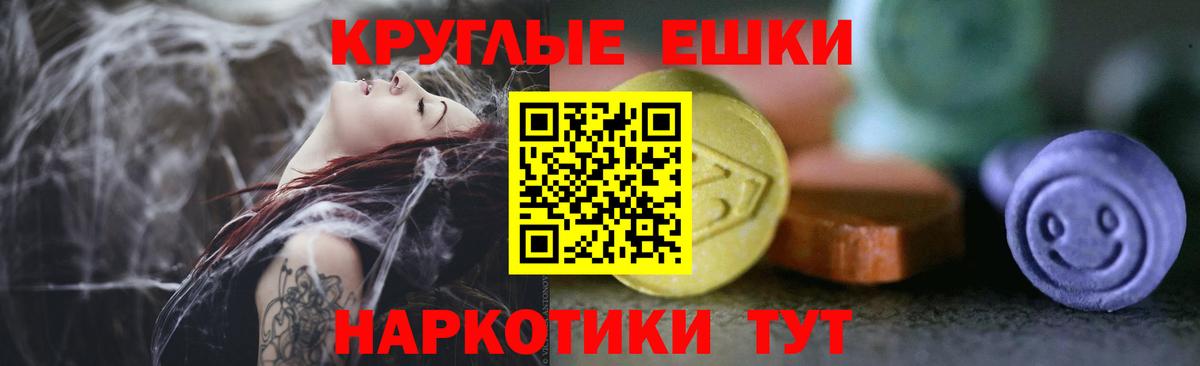 Похвистнево  ЭКСТАЗИ 250 мг  Вход с VPN  Ecstasy  Ecstasy Дубай 
