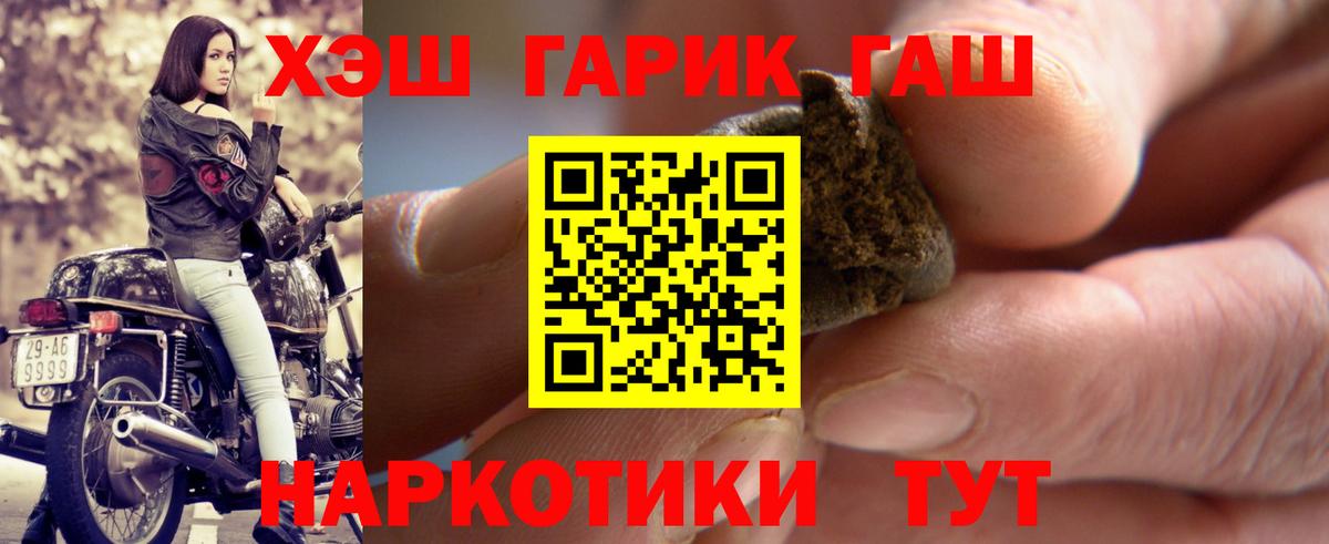 ГАШИШ AMNESIA HAZE Похвистнево
