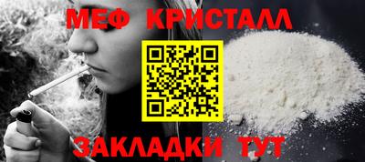 каннабис Ставрополь