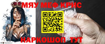 каннабис Ставрополь