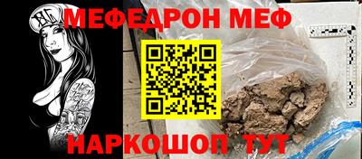 каннабис Ставрополь