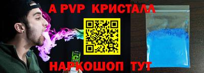 кристаллы Среднеуральск