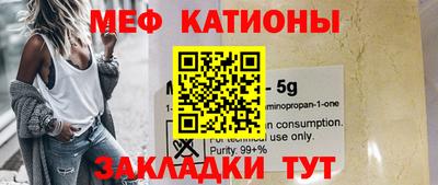 каннабис Ставрополь