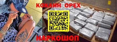 каннабис Ставрополь