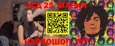 каннабис Ставрополь