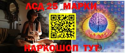 каннабис Ставрополь