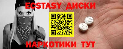 кристаллы Среднеуральск
