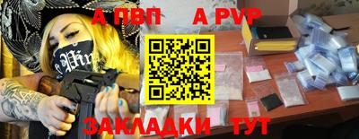 каннабис Ставрополь