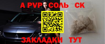кристаллы Среднеуральск
