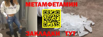 гидропоника Старая Купавна