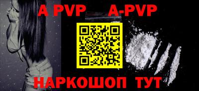 каннабис Ставрополь