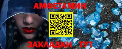кристаллы Среднеуральск