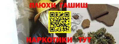 каннабис Ставрополь