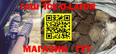 каннабис Ставрополь