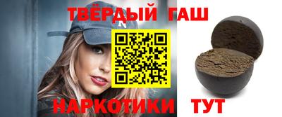 каннабис Ставрополь