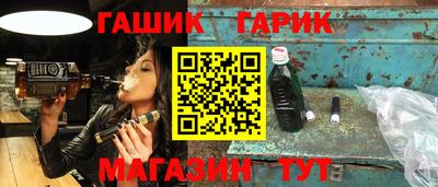 каннабис Ставрополь