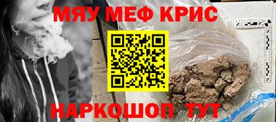 кристаллы Среднеуральск