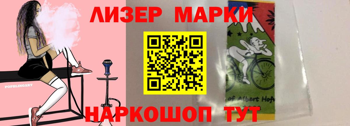 Лсд 25 экстази кислота Похвистнево