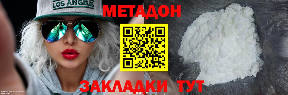 АМФ   Cocaine  Меф   ГАШ  Похвистнево  Бошки Шишки  Вход с VPN 