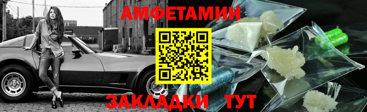 Первитин Methamphetamine  Первитин Methamphetamine  Похвистнево  Вход с VPN 