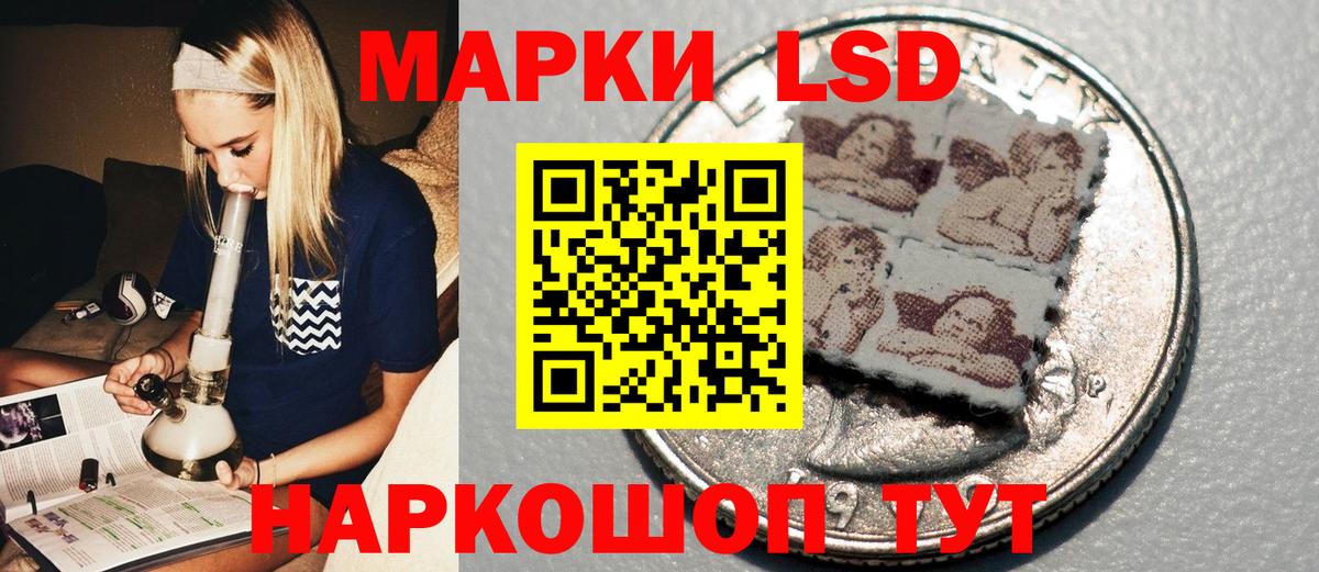 Марки NBOMe 1,8мг  Вход с VPN  Похвистнево 